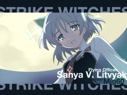 strike, witches, 