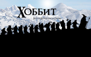        1920x1200 , , , , , the, hobbit, an, unexpected, journey, , , 