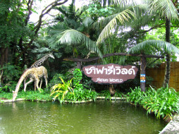 Safari World Bangkok     2560x1920 safari, world, bangkok, , , , , 