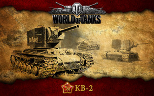-2     1920x1200 , , , , , world, of, tanks, , , -2