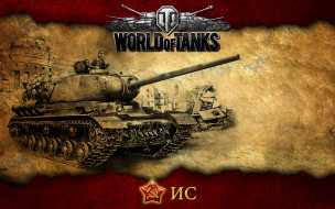      1920x1200 , , , , , world, of, tanks, 