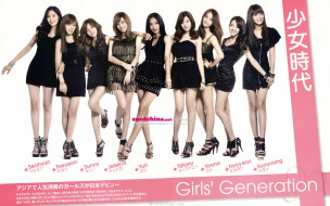     1920x1200 , girls, generation, snsd, , , , kpop